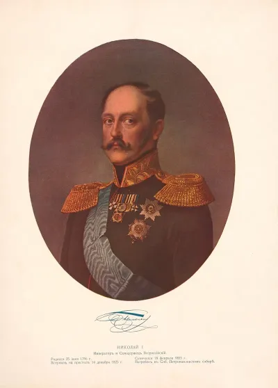 Nicolas I 1796 1855