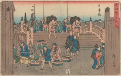 Nihonbashi 2