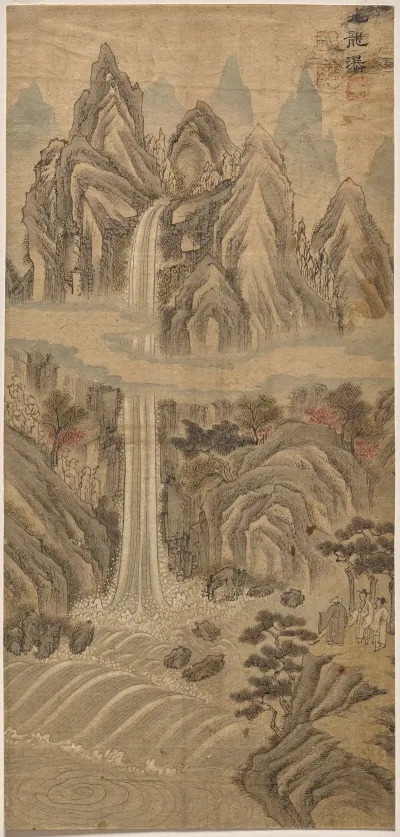 Nine Dragon Falls