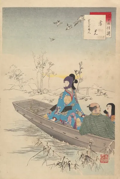 Noblewomen Of The Tokugawa Period Thirty Six Beauties Sanjuroko Kasensoro Pl 17
