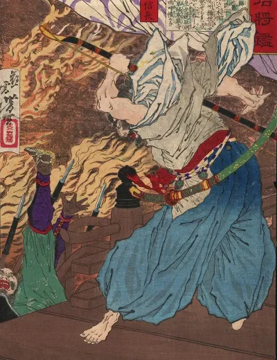 Oda Nobunaga 2