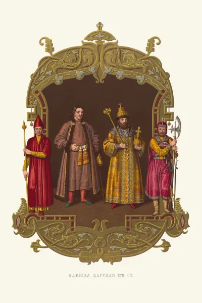 Odezhda Tsarskaia XVII Stoletiia