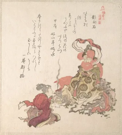 Offering Incense To The Deity Of The Stone