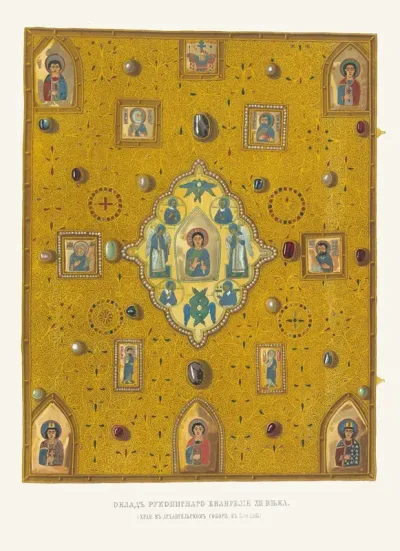 Oklad Rukopisnago Evangeliia XII Veka