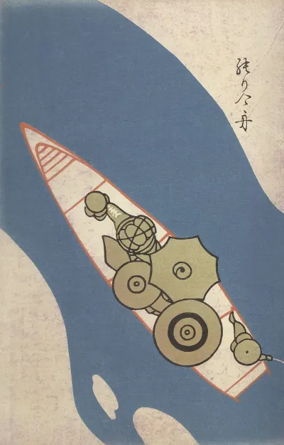 Oyo Sketchbook Oyo Manga Pl 41