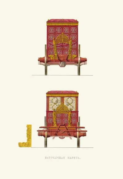 Patriarshaia Kareta Izobrazhenie 2