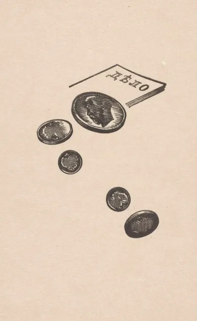 Pieniadze Ilustracja Do Ksiazki Jozef Pilsudski Na Syberii Mieczyslawa Bohdana Lepeckiego