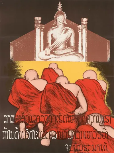 Poster No 1 Government