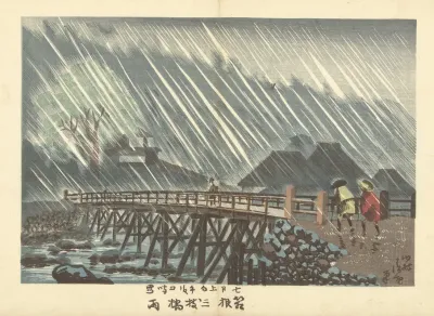 Rain At Sanmaibashi In Hakone