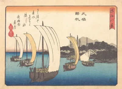 Returning Fishing Boats At Yabase