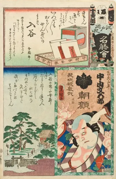 Ru Brigade Tenth Group Iriya Actor Nakamura Bungoro II As Asagao Senbei