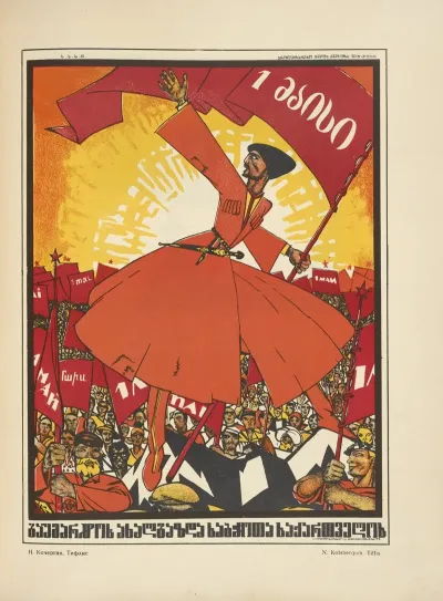 Russkii Revoliutsionnyi Plakat Pl 02