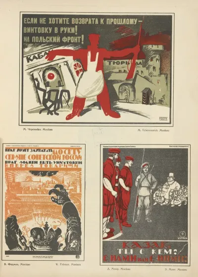 Russkii Revoliutsionnyi Plakat Pl 14
