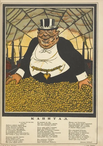 Russkii Revoliutsionnyi Plakat Pl 18