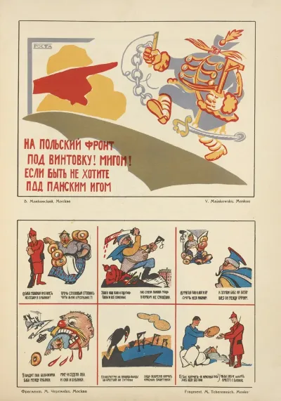 Russkii Revoliutsionnyi Plakat Pl 28