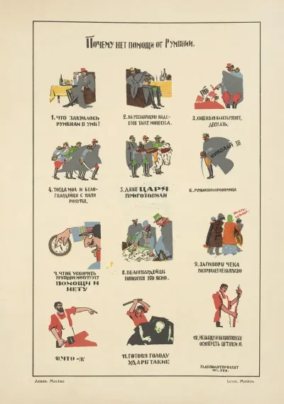 Russkii Revoliutsionnyi Plakat Pl 39
