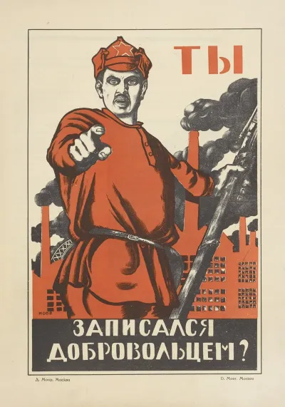 Russkii Revoliutsionnyi Plakat Pl 54