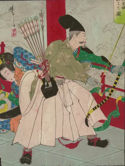 Ryugujo 2