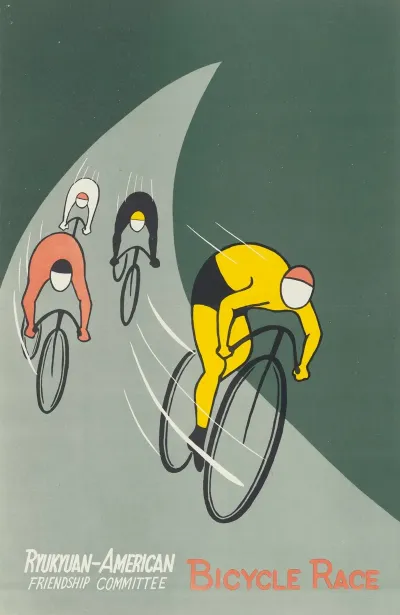 Ryukyuan American Friendship Committee Bicycle Race