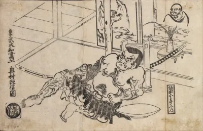 Sakata Kanetom Eating At Home