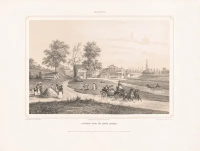 Saratoga Highrock Iodine And Empire Springs