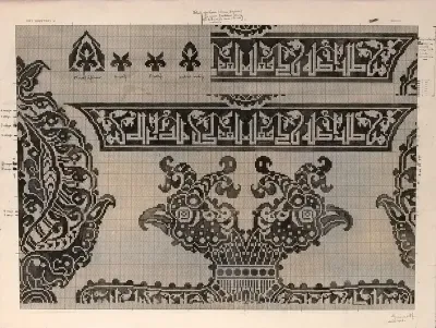 Schematic Drawings Of Buyid Silk