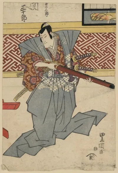 Seki Sanjuro No Izumi No Saburo