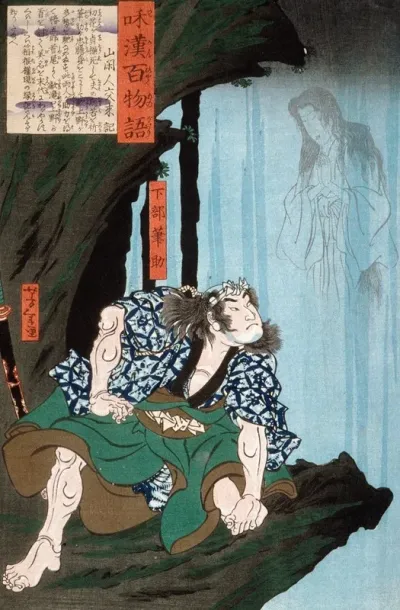 Shimobe Fudesuke