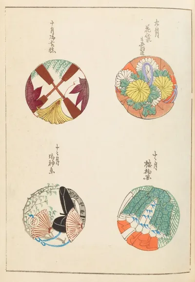 Shin Bijutsukai Pl 431