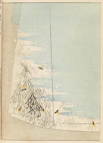 Shin Bijutsukai Pl 478