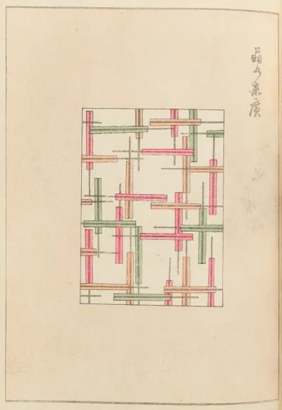 Shin Bijutsukai Pl 493