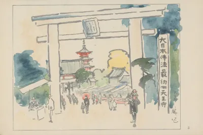 Shitennoji Temple Built By Prince Shotoku In 587 A D