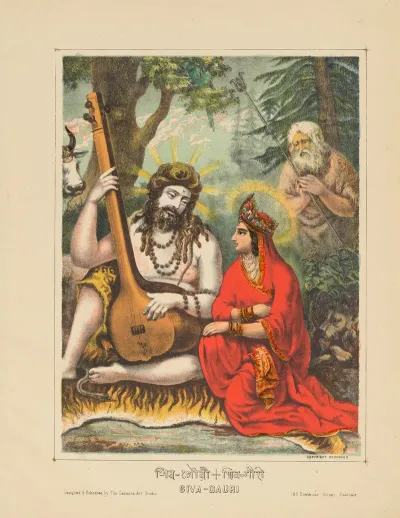 Shiva Gauri