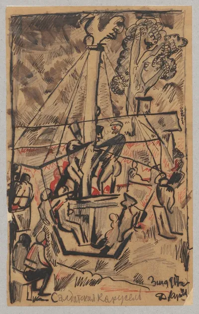 Soldiers Carousel