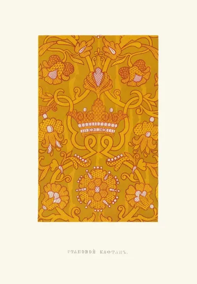 Stanovoi Kaftan Izobrazhenie 4