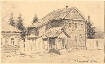 Street In Krasnoyarsk
