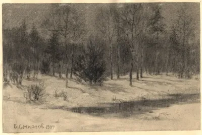 Taiga At Night