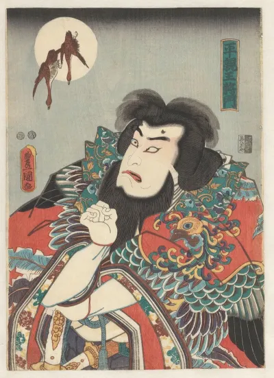 Taira Heishin O Masakado