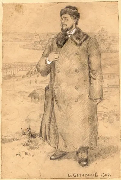 Teacher At The Irkutsk Municipal School