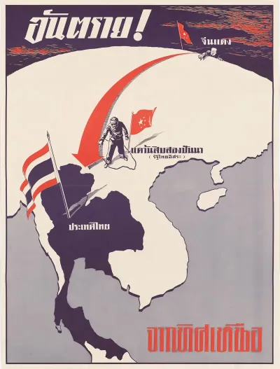 The Autonomous State