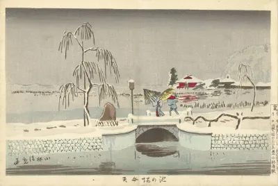 The Benten Shrine At Ikenohata