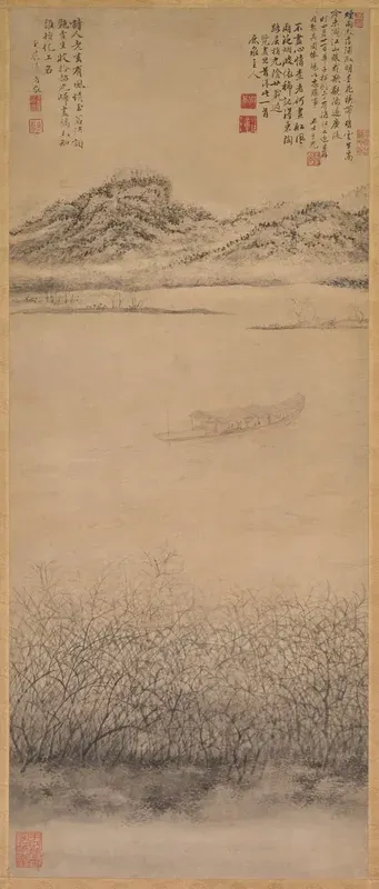 The Crossing Of The Yangzi River