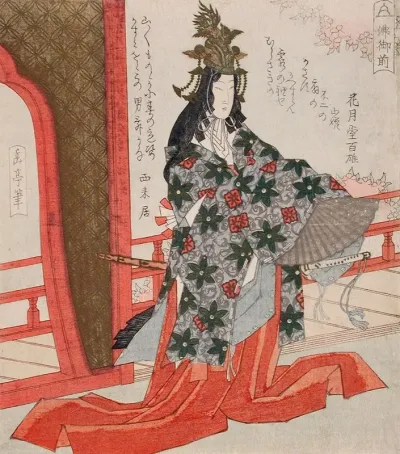 The Dancer Hotoke Gozen