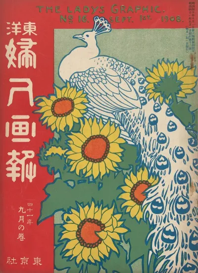 The Ladys Graphic September 1908