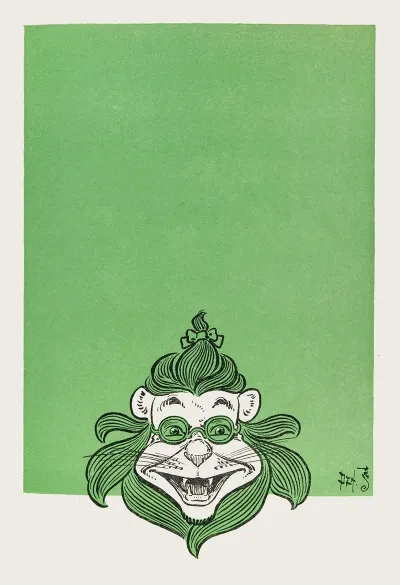 The Majic Art Of The Great Humbug