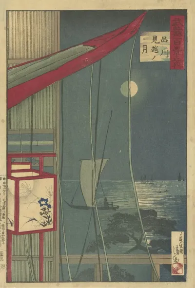 The Moon At Shinagawa