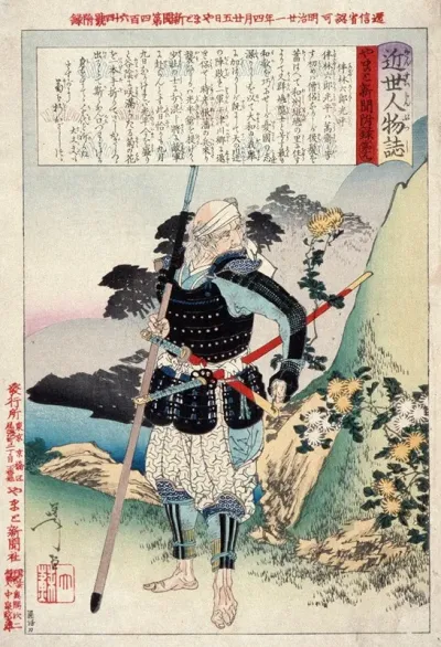 The Old Warrior Tomobayashi Rokuro Mitsuhira