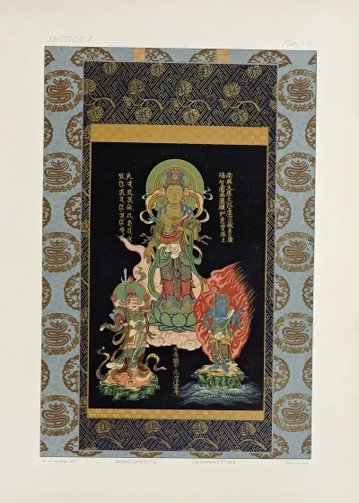 The Ornamental Arts Of Japan Pl 013