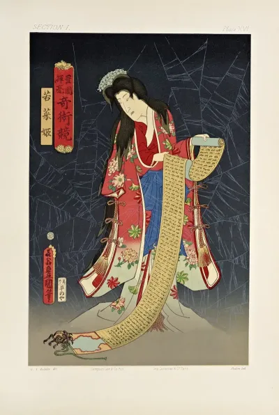The Ornamental Arts Of Japan Pl 022