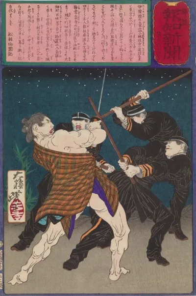 The Powerful Thief Kobayashi Masashichi Fighting Policemen